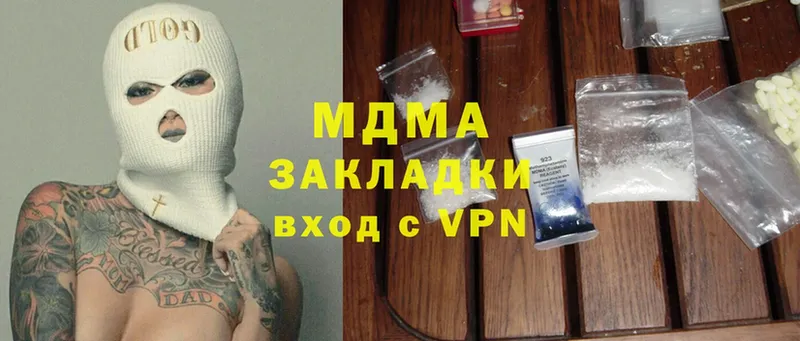 MDMA VHQ Вязьма