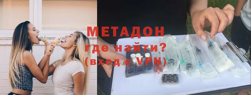 МЕТАДОН мёд  Вязьма 