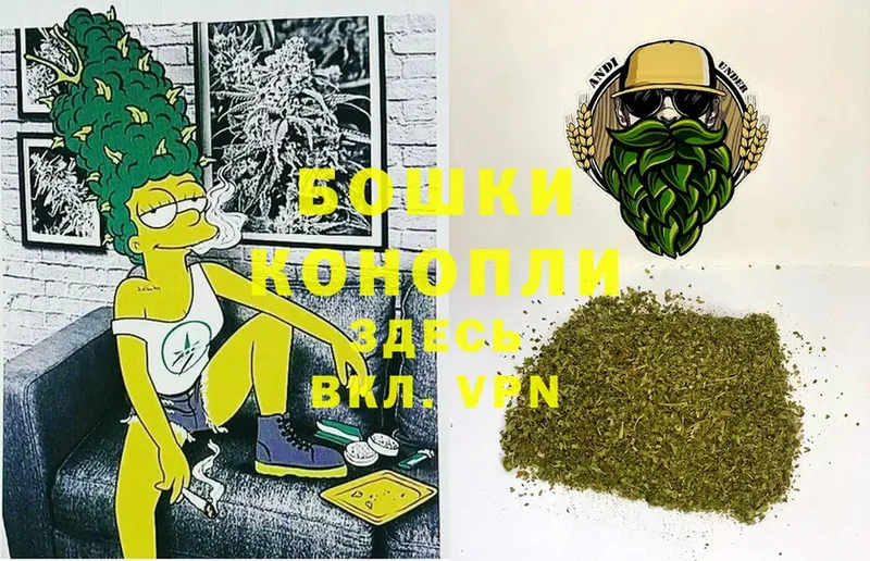 Бошки Шишки LSD WEED  кракен tor  Вязьма 